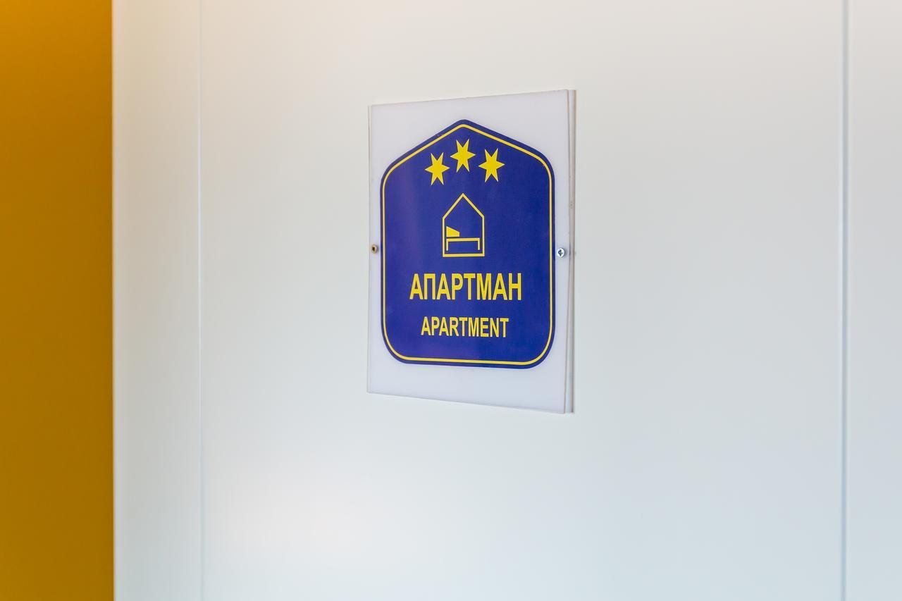 Kalanj Apartmani I Sobe Beograd Eksteriør bilde